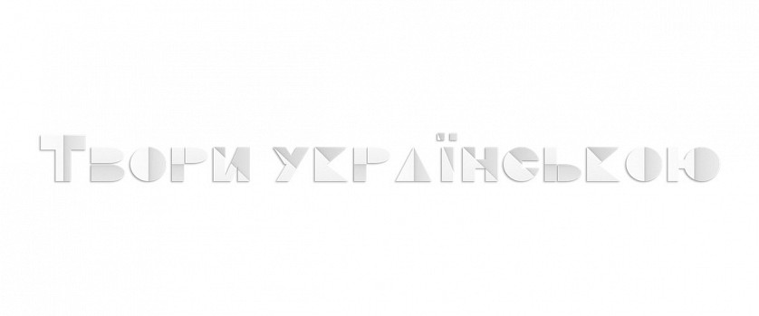 Дизайн шрифтів зображення 5