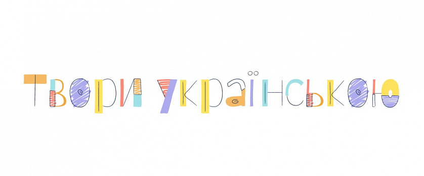 Дизайн шрифтів зображення 6
