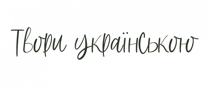 Дизайн шрифтів зображення 8