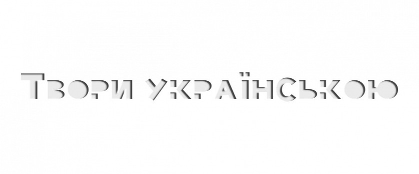 Дизайн шрифтів зображення 10