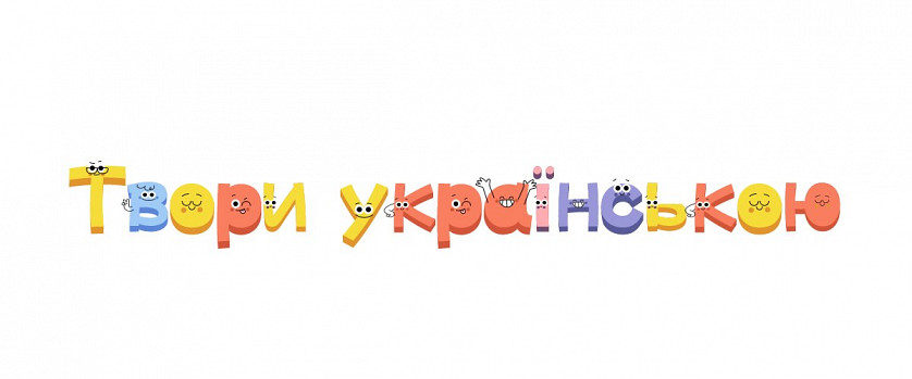 Дизайн шрифтів зображення 7