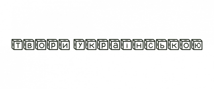Дизайн шрифтів зображення 3