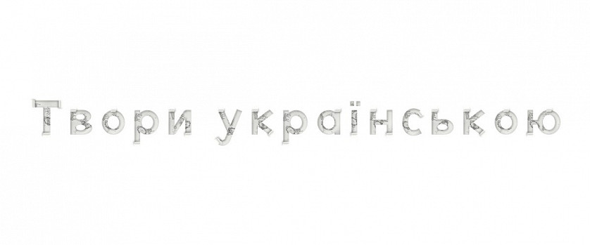 Дизайн шрифтів зображення 9