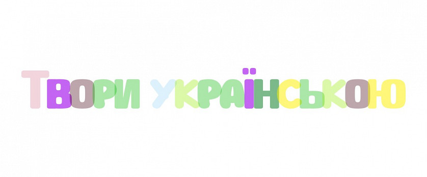 Дизайн шрифтів зображення 7