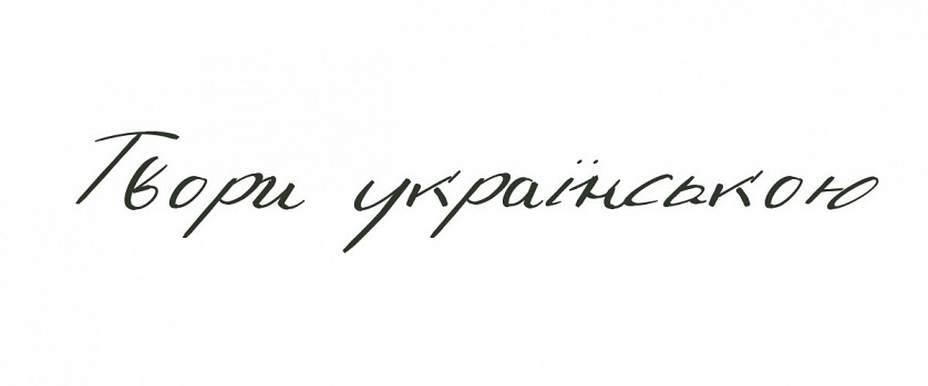 Дизайн шрифтів зображення 3