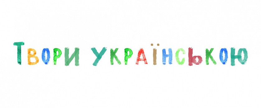 Дизайн шрифтів зображення 10