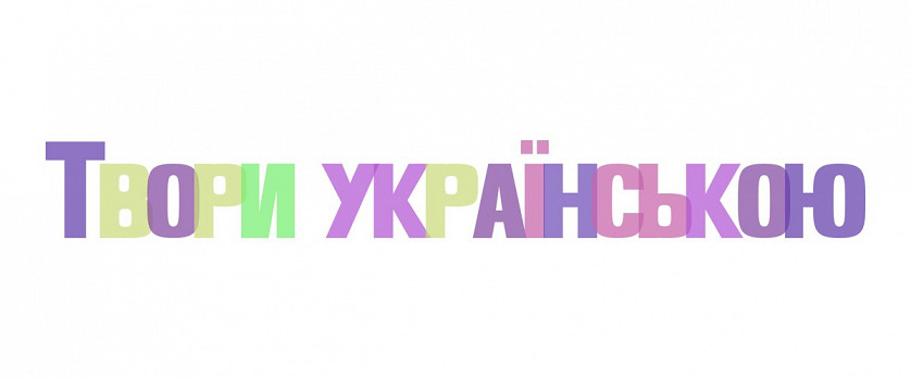 Дизайн шрифтів зображення 8