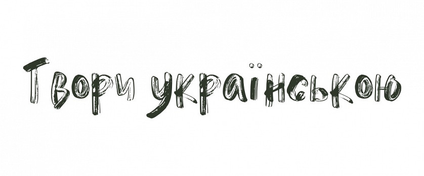 Дизайн шрифтів зображення 9