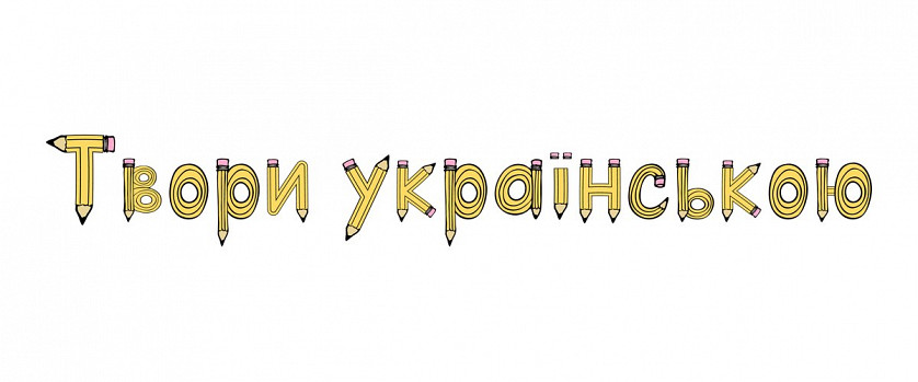Дизайн шрифтів зображення 5