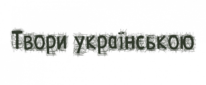 Дизайн шрифтів зображення 2