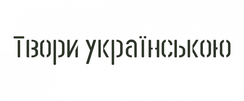 Дизайн шрифтів зображення 7