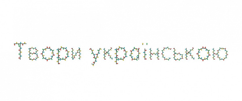 Дизайн шрифтів зображення 10