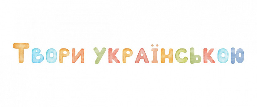 Дизайн шрифтів зображення 1