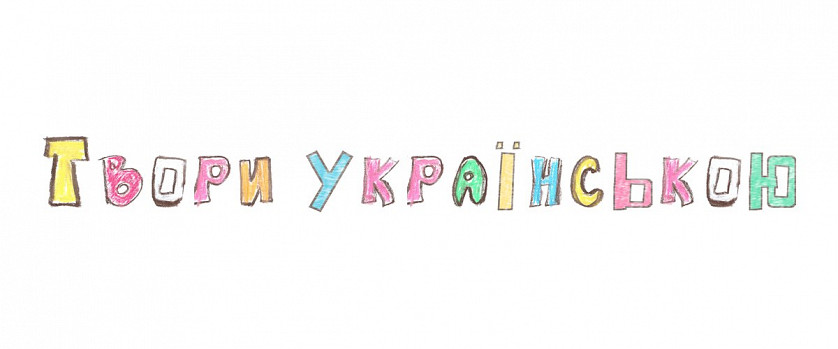 Дизайн шрифтів зображення 2