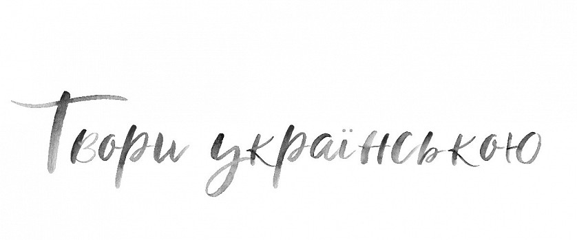 Дизайн шрифтів зображення 6