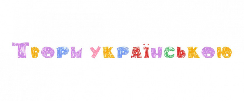 Дизайн шрифтів зображення 5