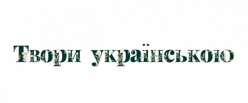 Дизайн шрифтів зображення 8