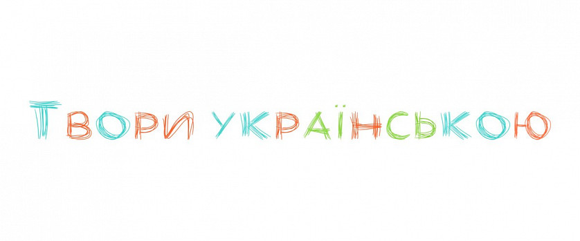 Дизайн шрифтів зображення 3