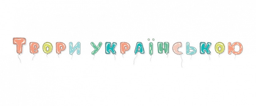 Дизайн шрифтів зображення 4