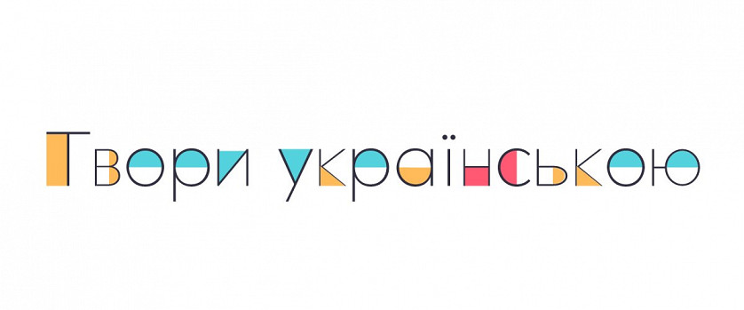 Дизайн шрифтів зображення 3
