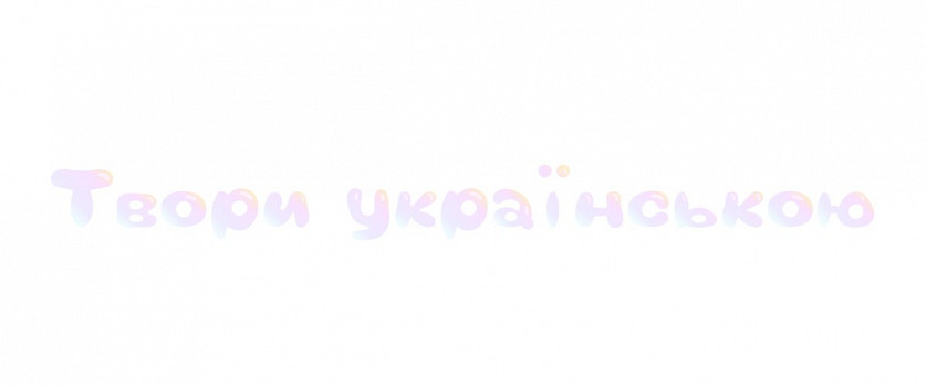 Дизайн шрифтів зображення 4