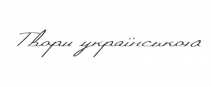Дизайн шрифтів зображення 5