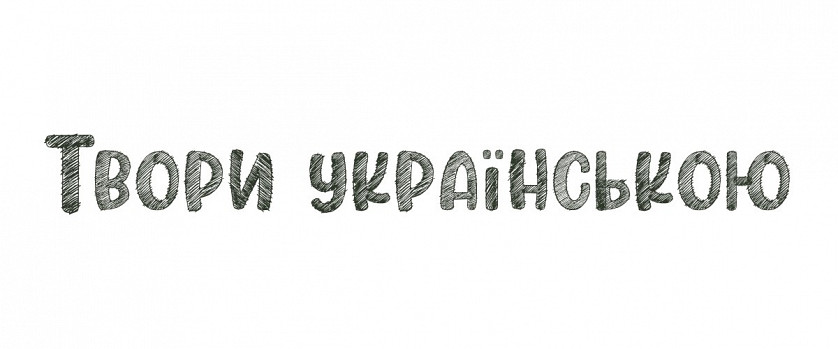 Дизайн шрифтів зображення 9