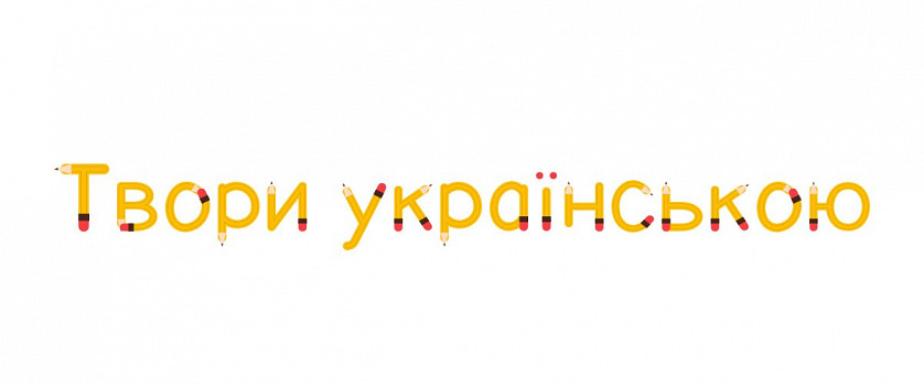 Дизайн шрифтів зображення 2