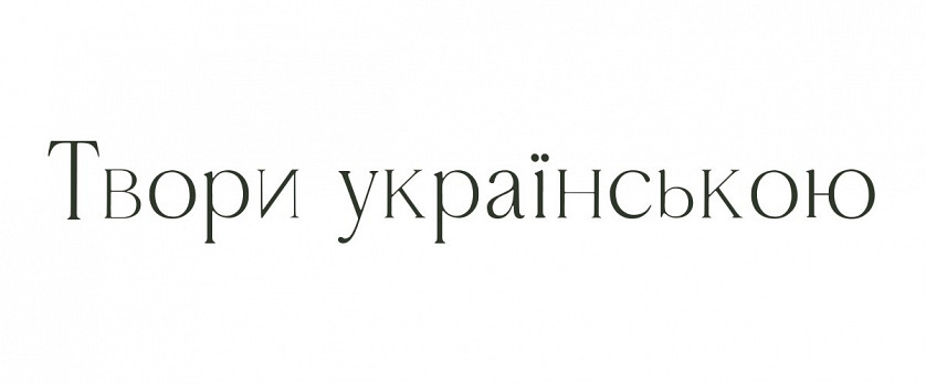 Дизайн шрифтів зображення 7