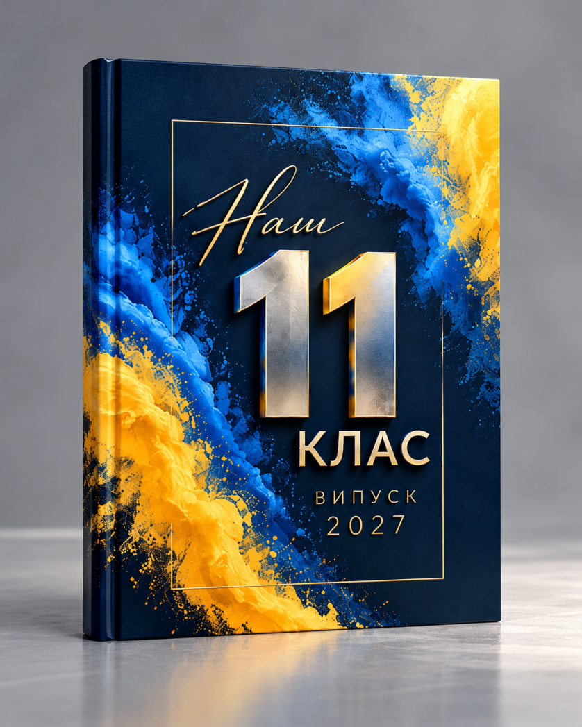 Обкладинка для альбому зображення 4