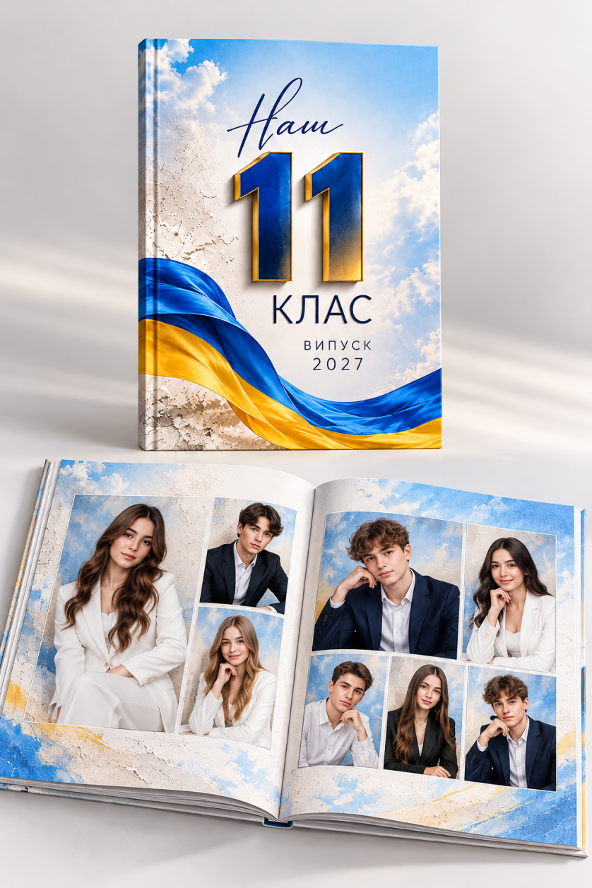 Обкладинка для альбому зображення 8