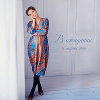 Вагітність