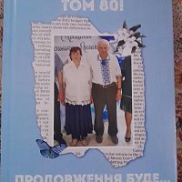 Родовідні фотокниги