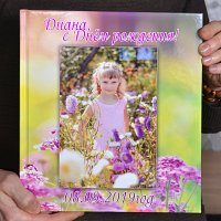 День народження