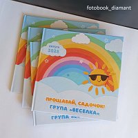Випуск 2025