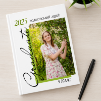 Випуск 2024 Ходосівський ліцей