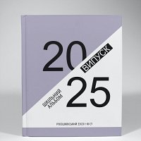 Обкладинка #223