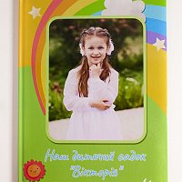 Випускні альбоми