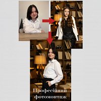 Професійний фотомонтаж