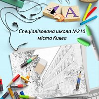 Альбом 4 клас