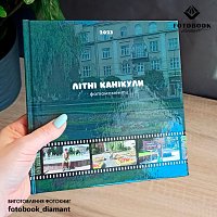 Фотокнига 19х19