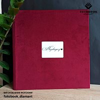 Весільна Велюр