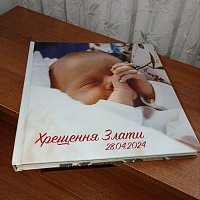 Фотокнига з Хрещення