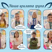 Фотокнига для дитячого садочку
