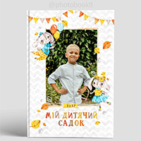 Індивідуальна обкладинка фотоальбому для випускників