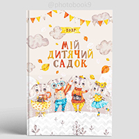 Загальна обкладинка фотоальбому для випускників