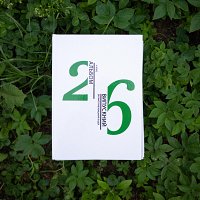 4 клас Грибовичі 2026