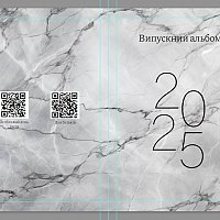 Випускний альбом 9 клас