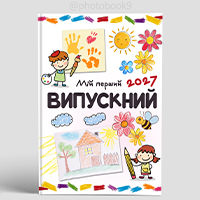 Макет обкладинки