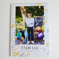 Випускні альбоми